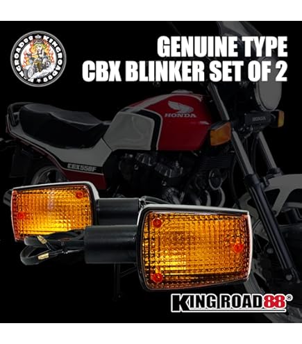 Amazon | King Road 88 純正タイプ ウインカー CBX400F オレンジ CBX 4